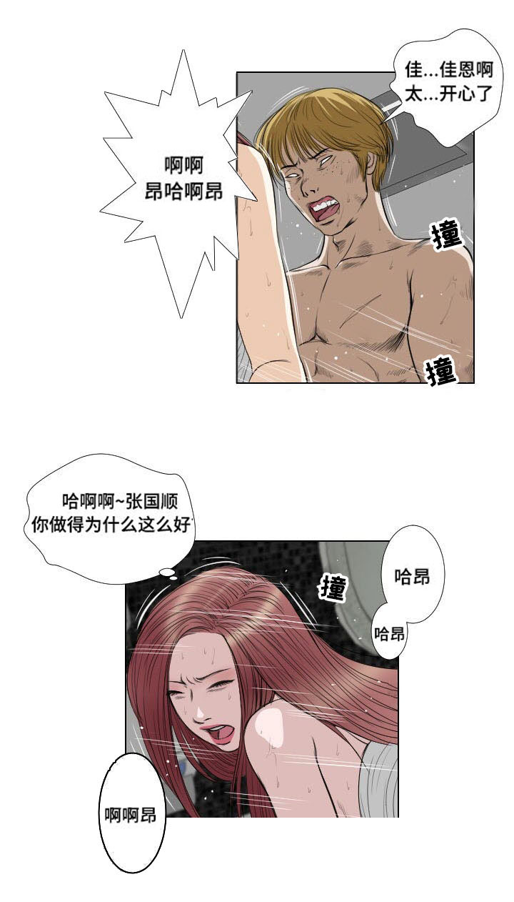 第20章：演示4