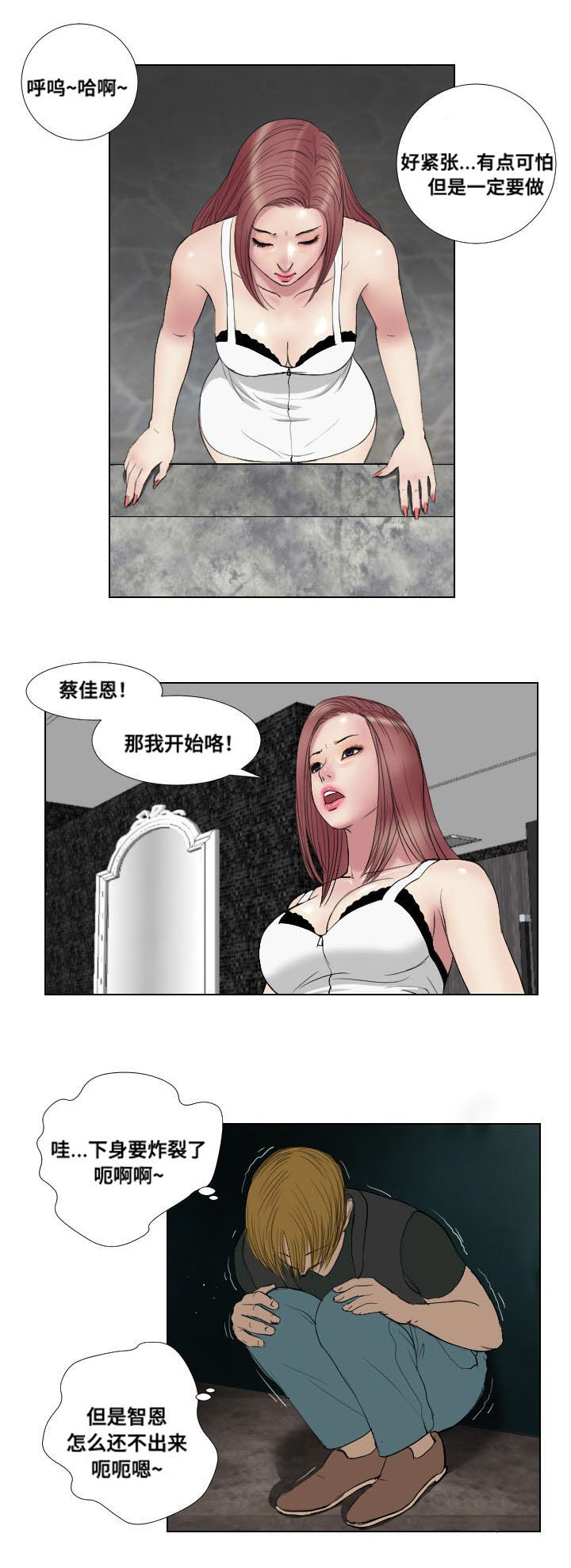 第18章：请教7
