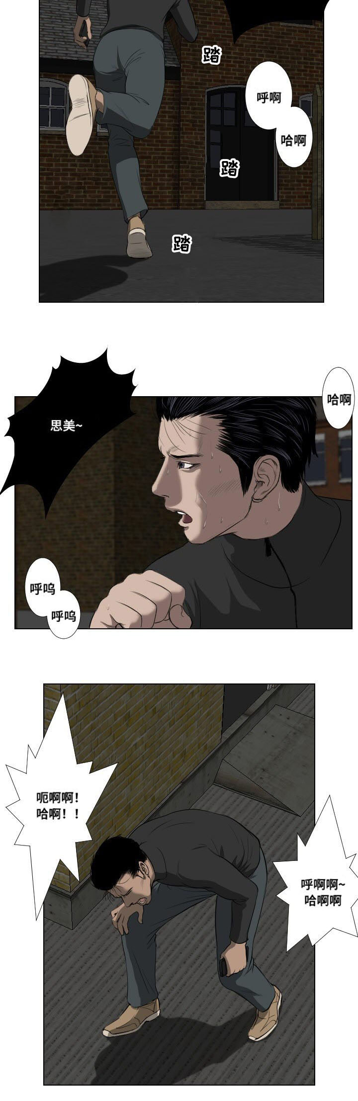 第29章：遗言14
