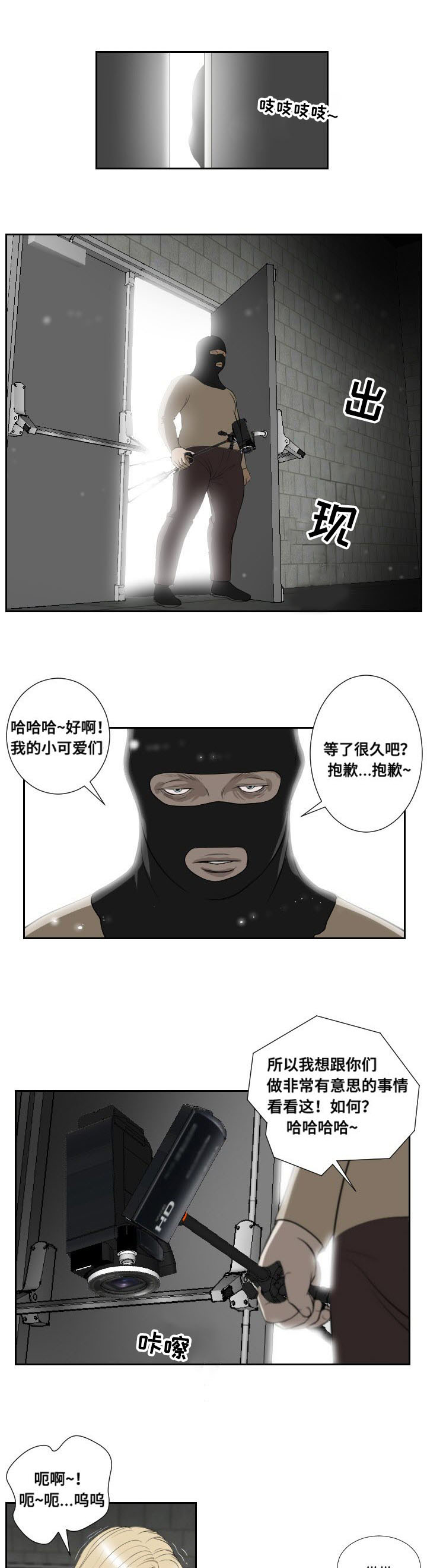第48章：惊喜5