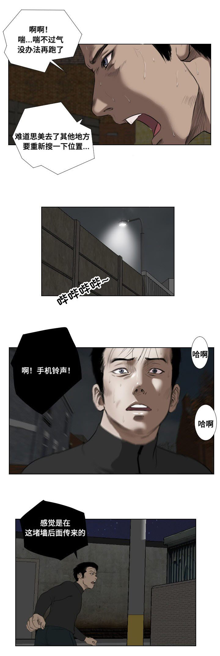 第29章：遗言15