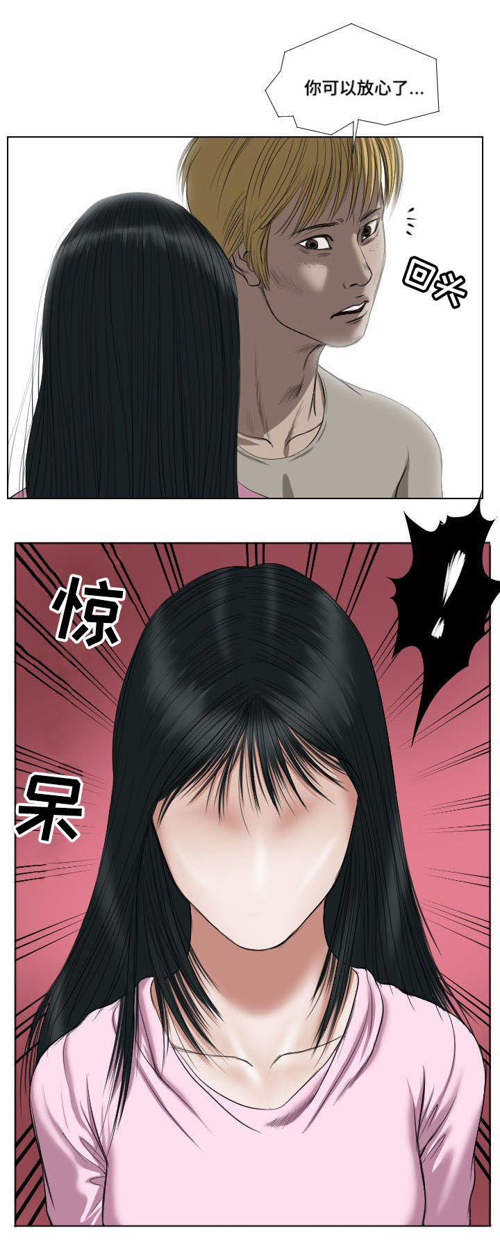 第24章：实施11