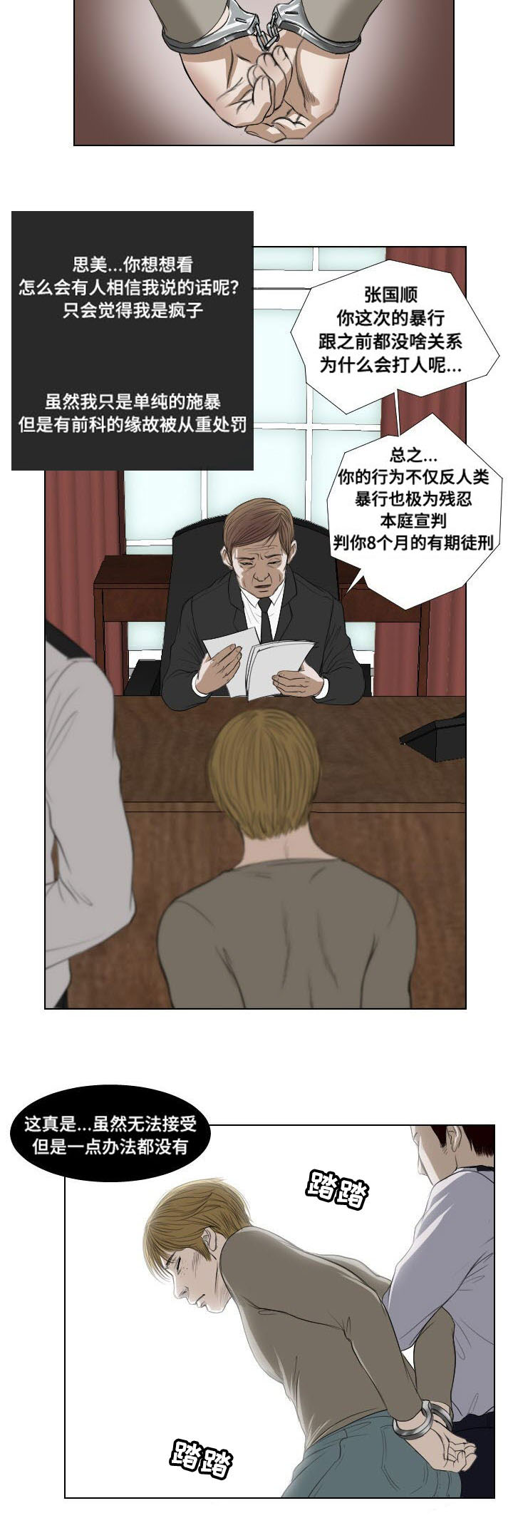 第24章：实施16