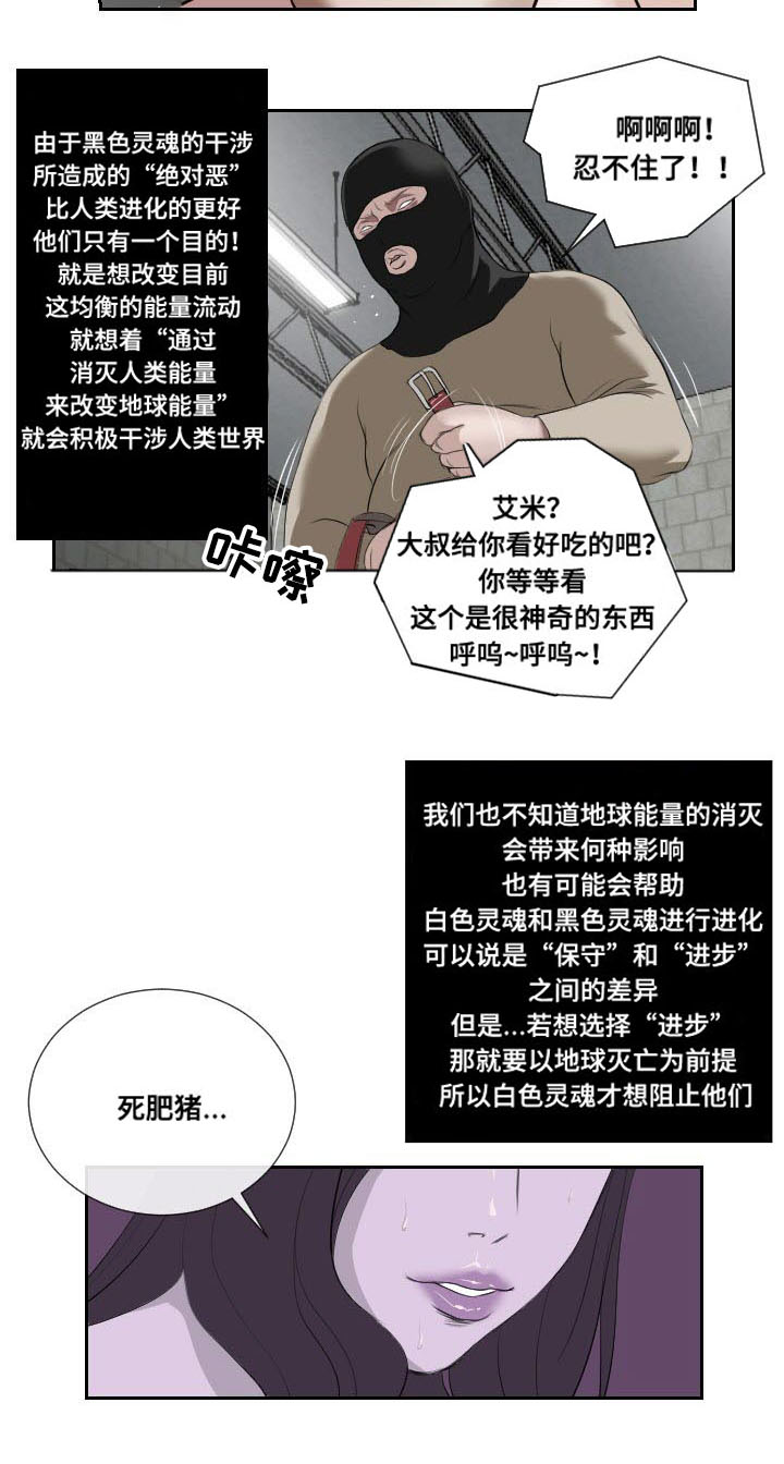 第48章：惊喜11