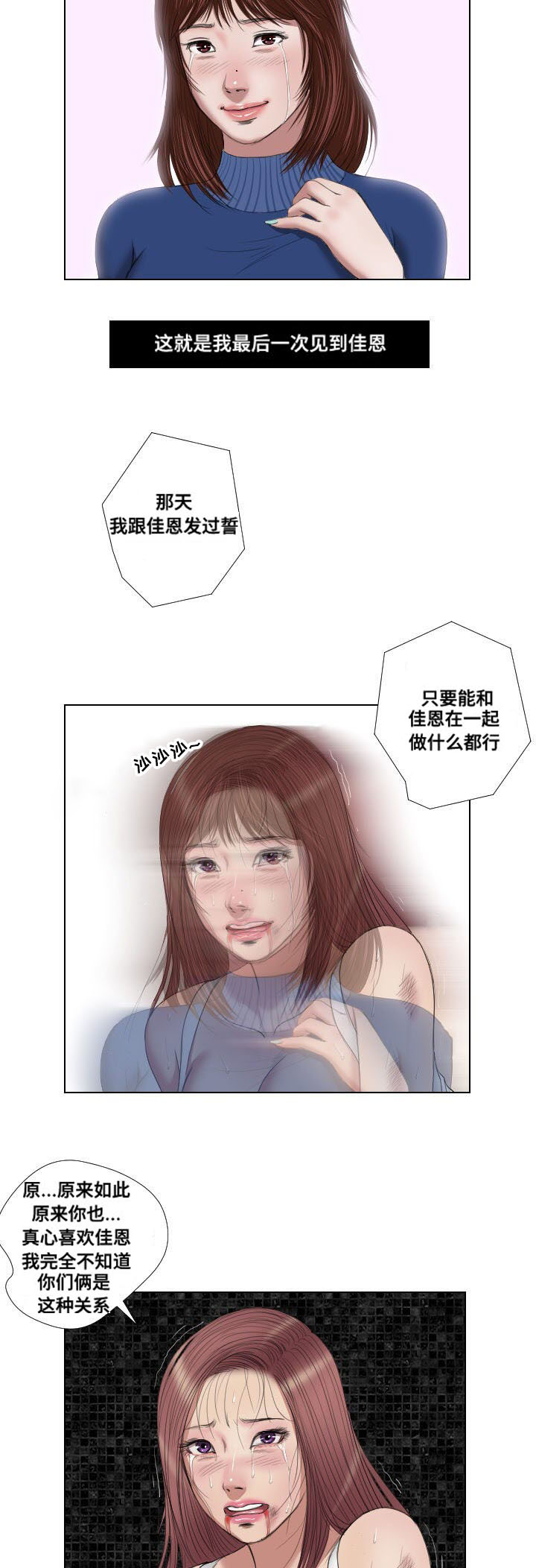 第22章：引诱19