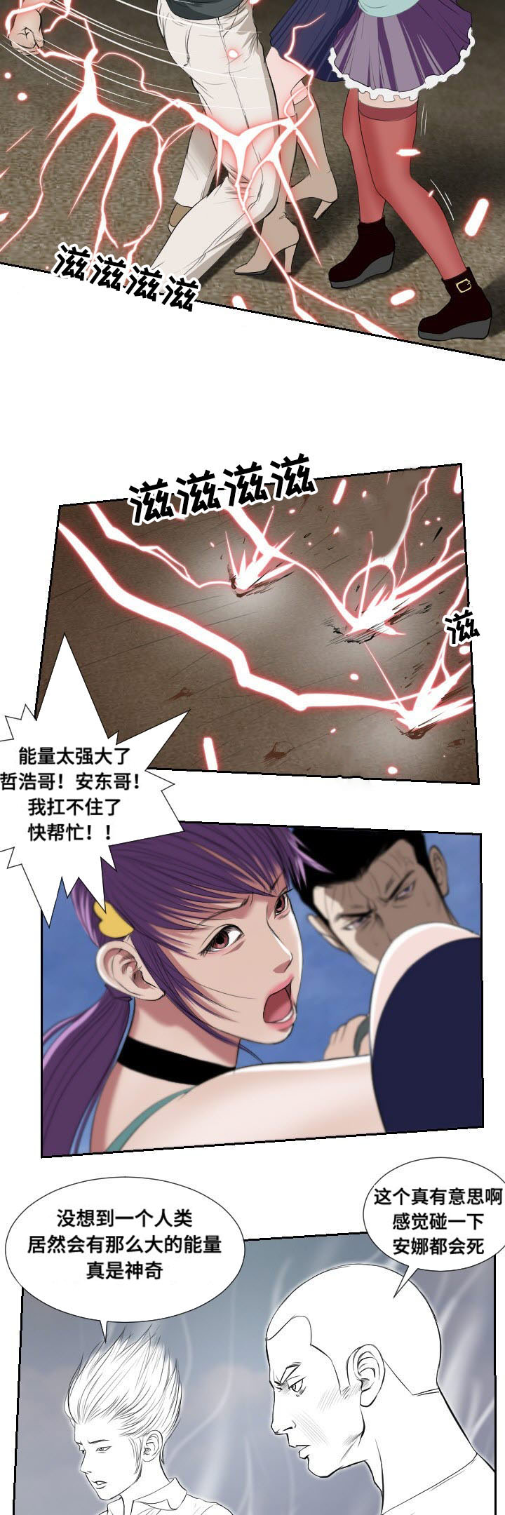 第46章：紧张1