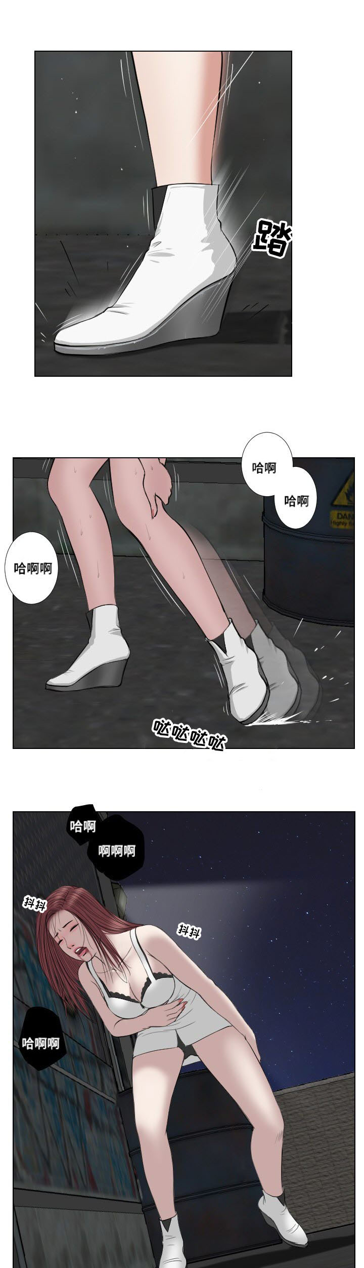第27章：坟墓0