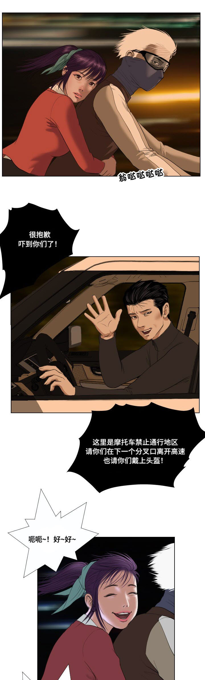 第29章：遗言5