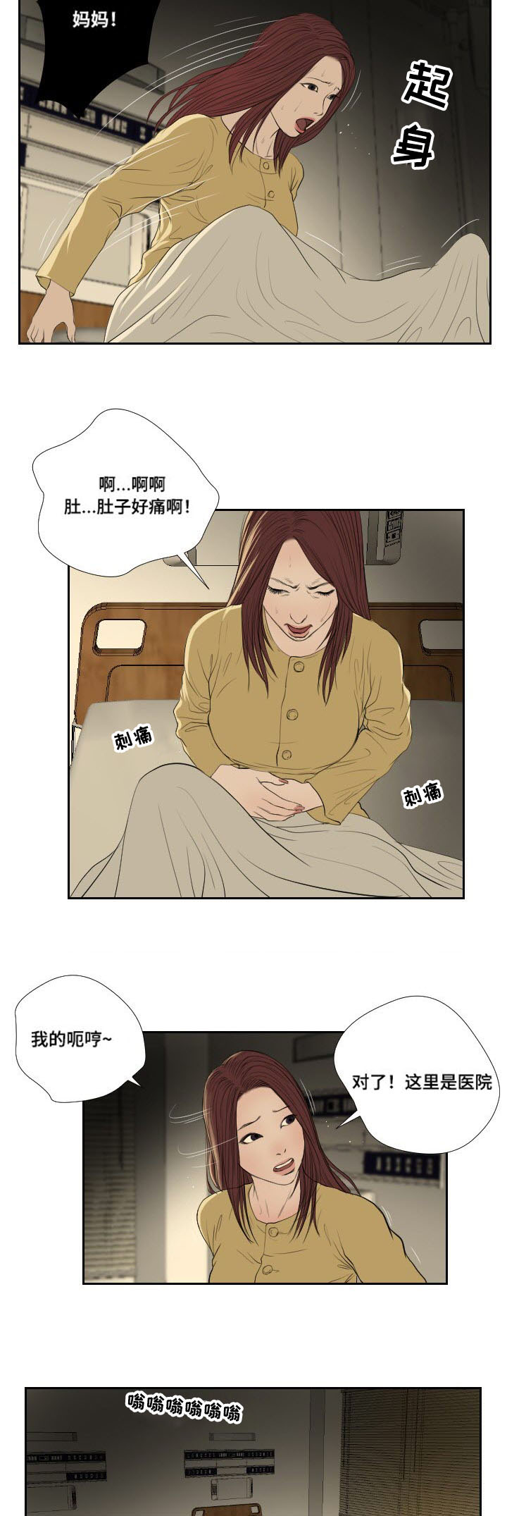 第38章：搜寻12