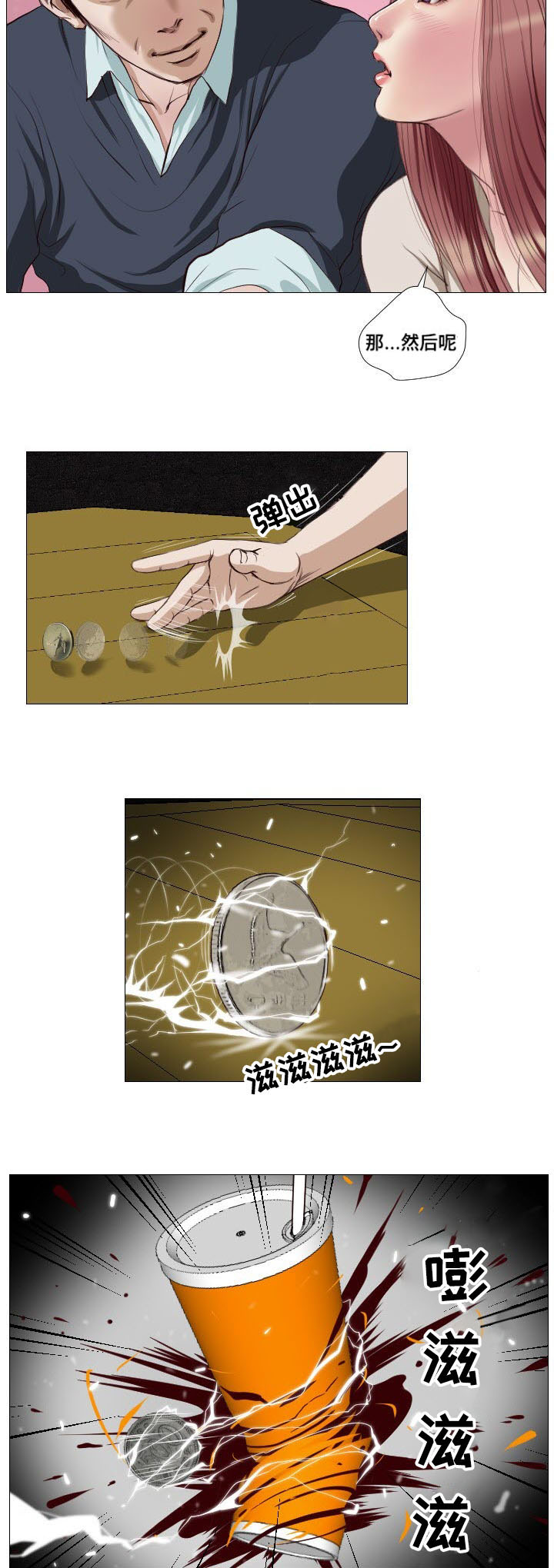 第15章：请求9