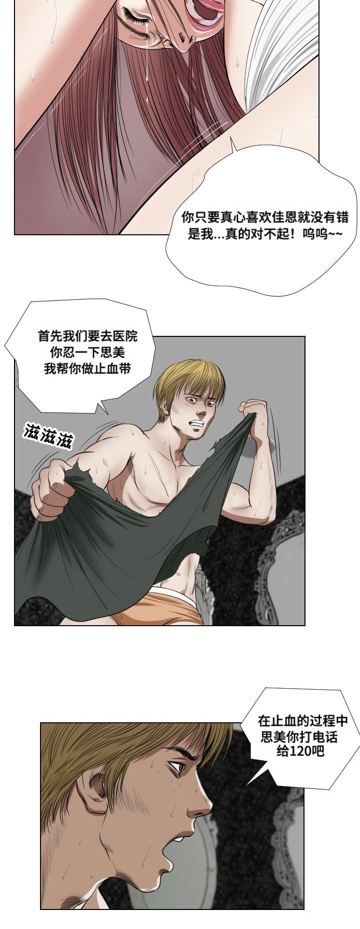 第25章：熟悉1