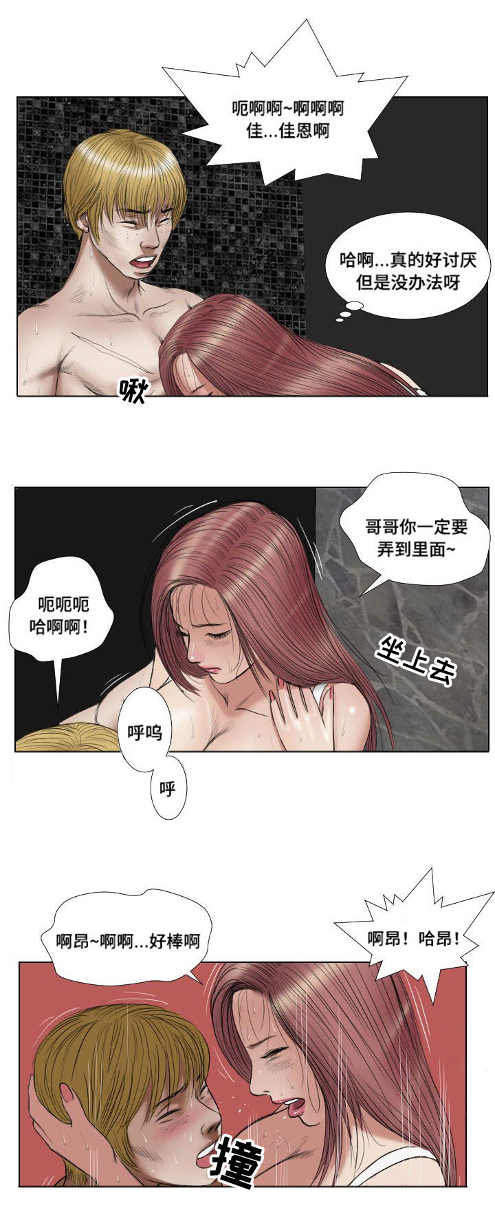第20章：演示10