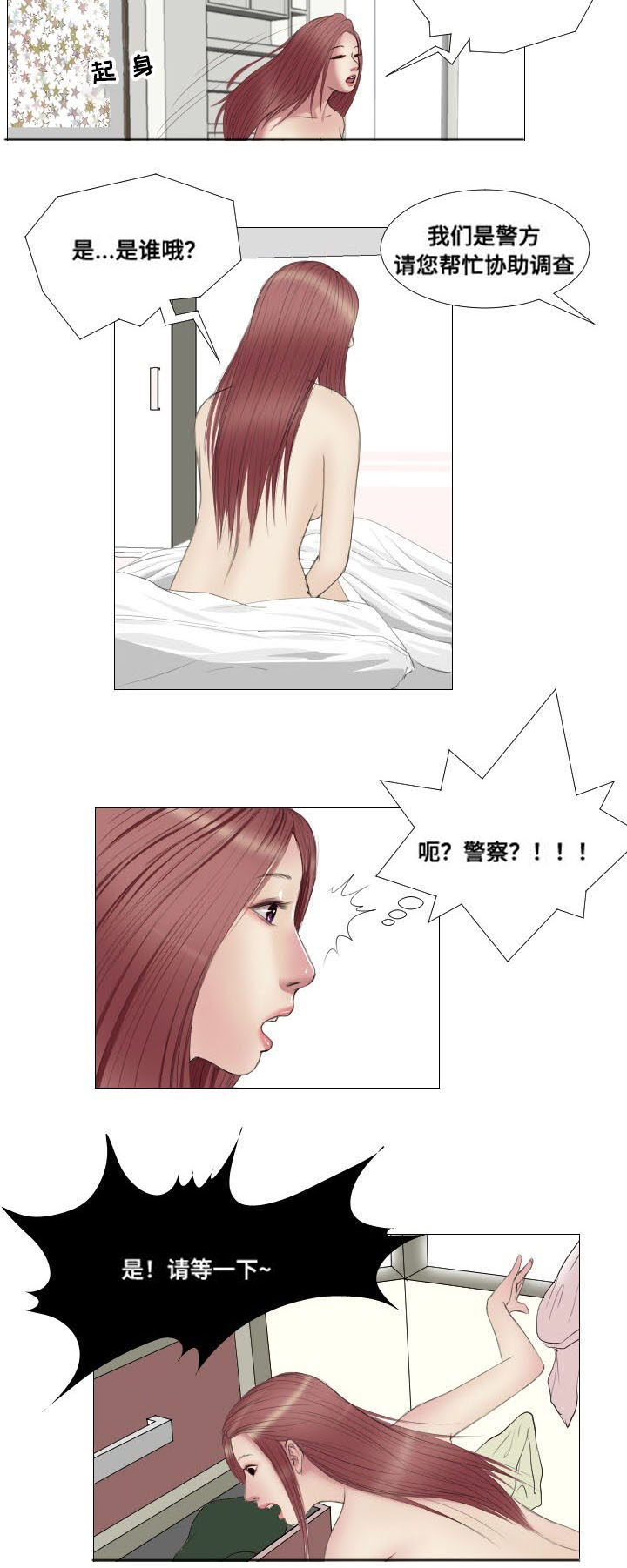 第9章：奖励14