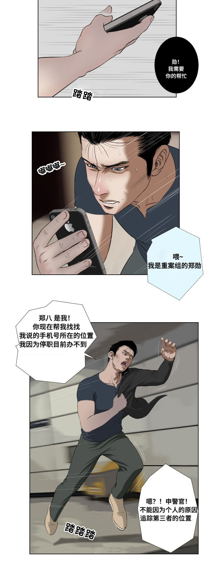 第27章：坟墓14