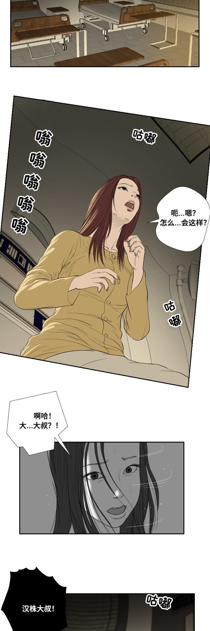第38章：搜寻13