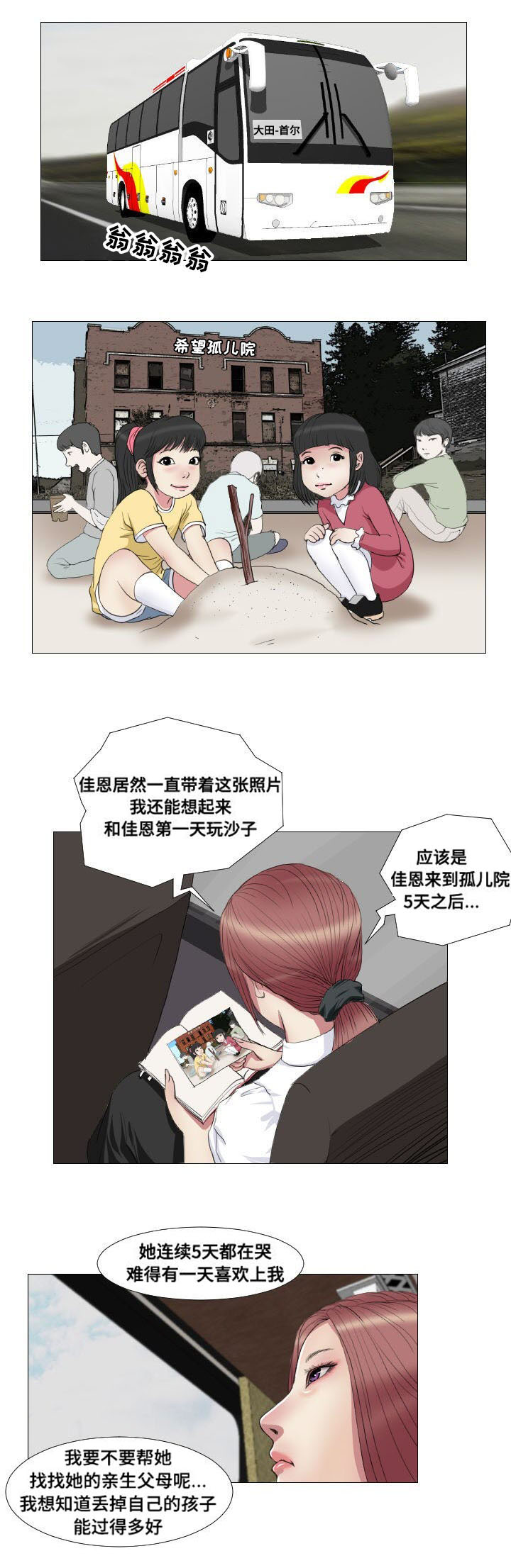第12章：实验14