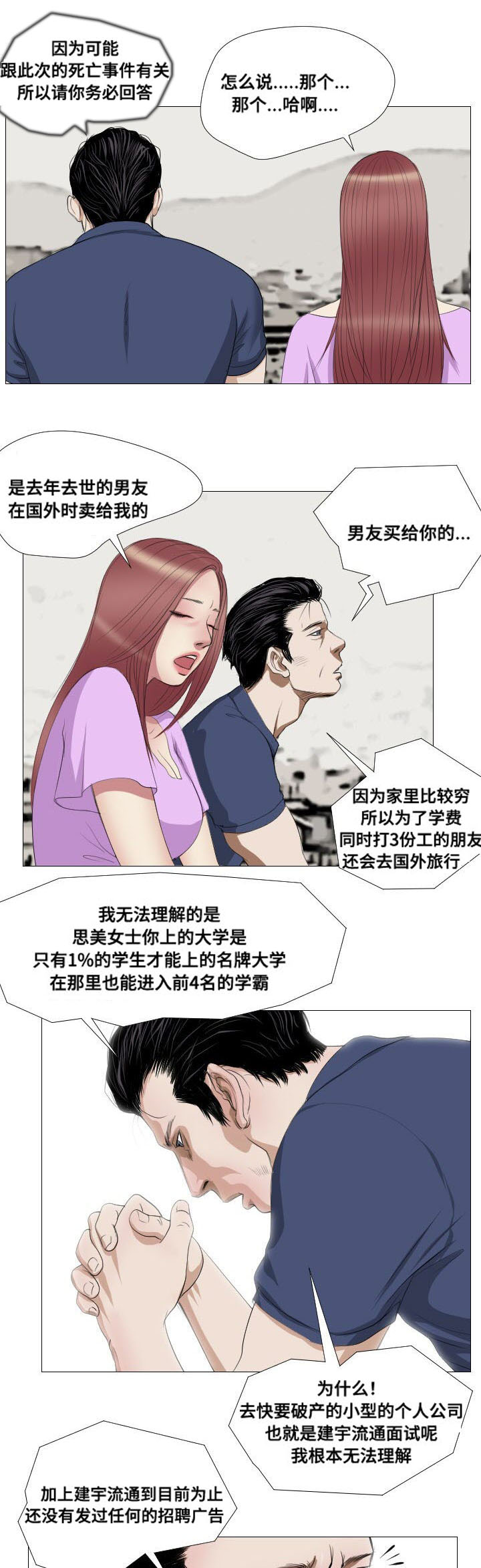 第10章：兼职10