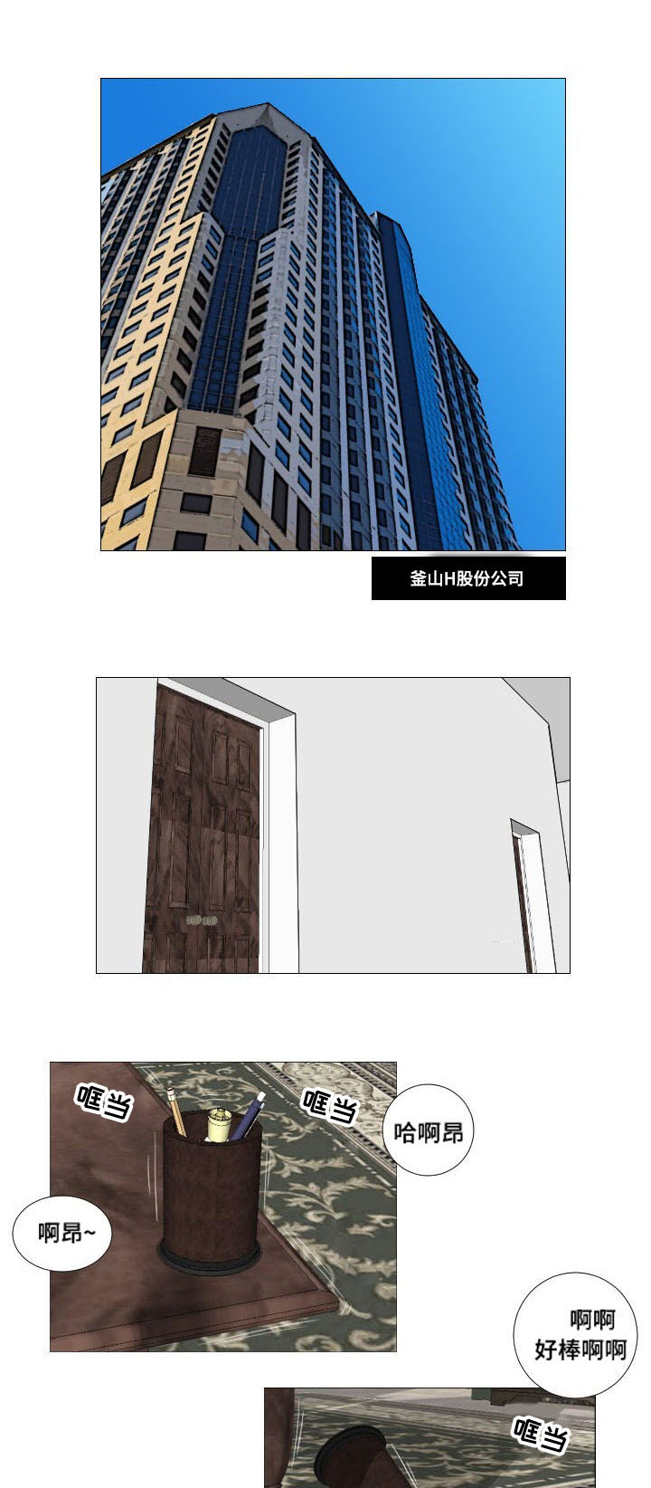第14章：拯救0