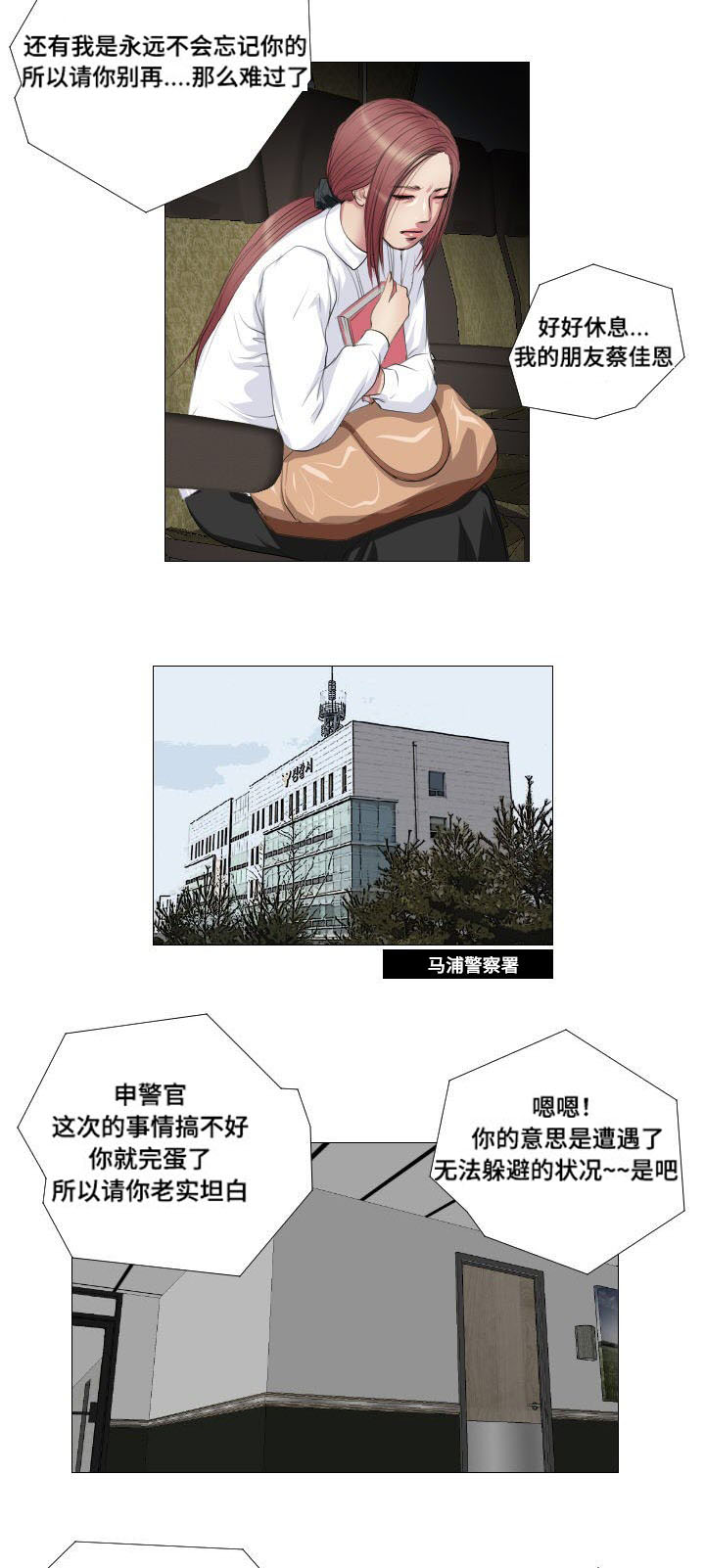 第12章：实验16