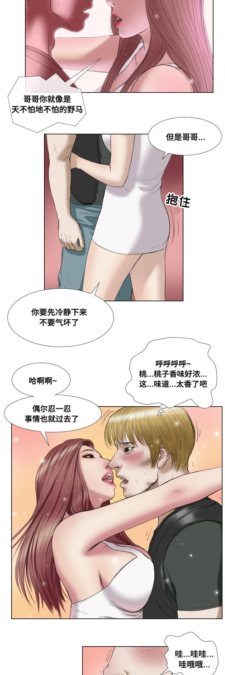 第17章：意外收获10