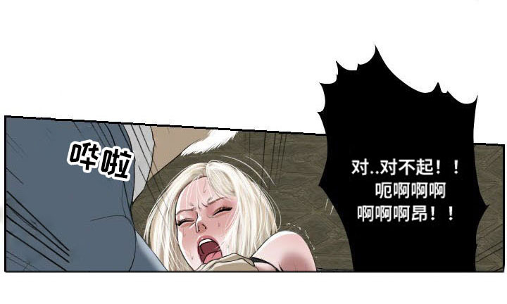 第33章：诡异12