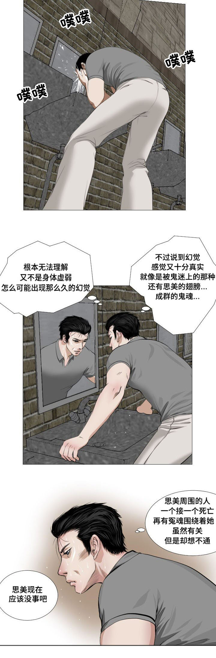 第12章：实验20