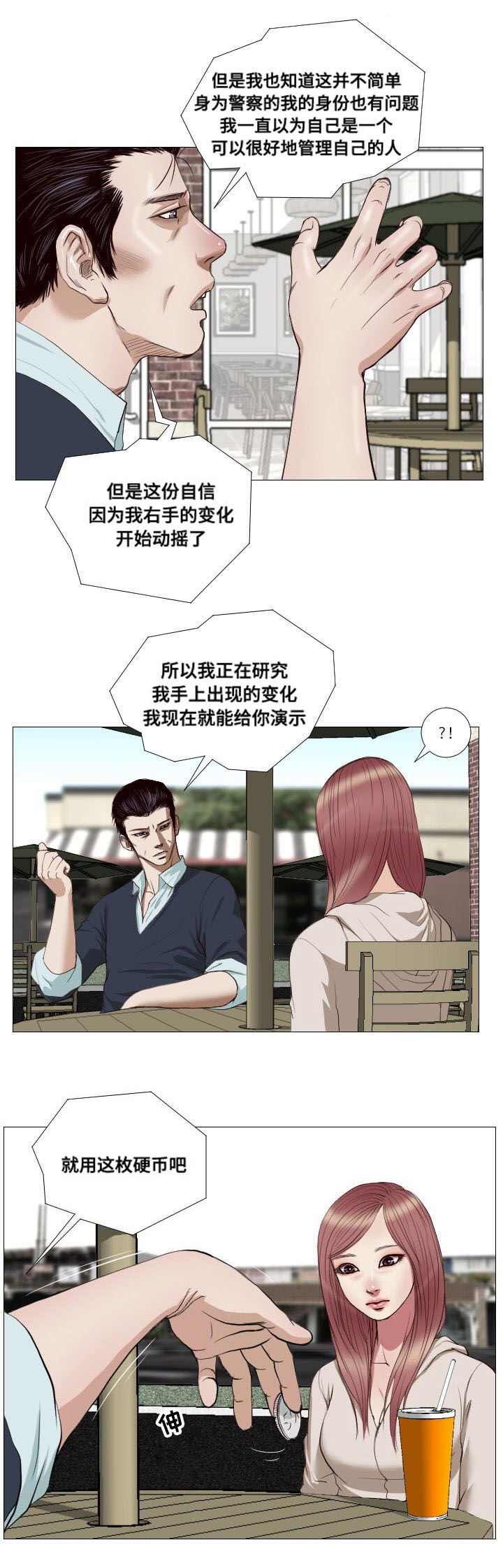 第15章：请求4