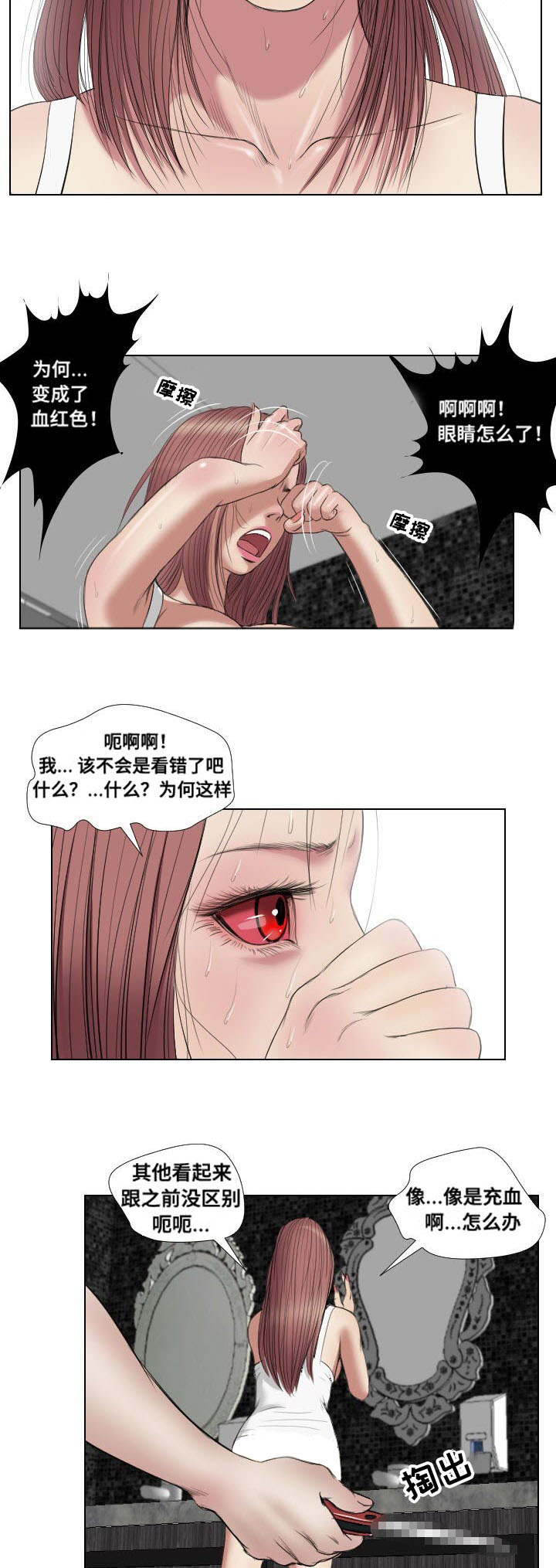 第21章：寻仇7