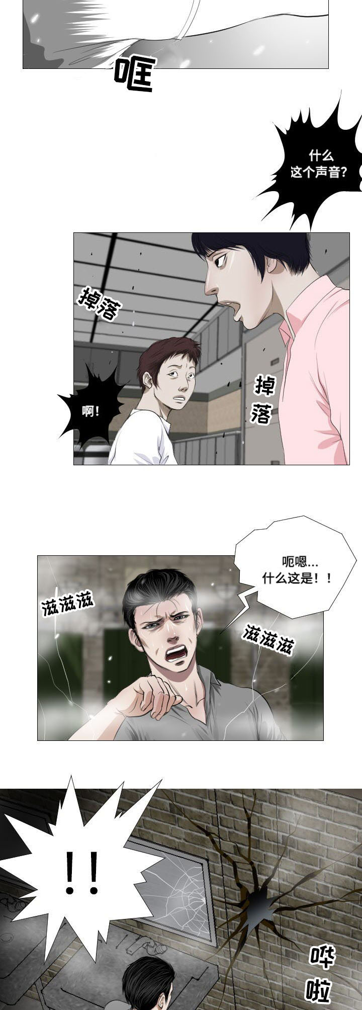 第13章：询问1