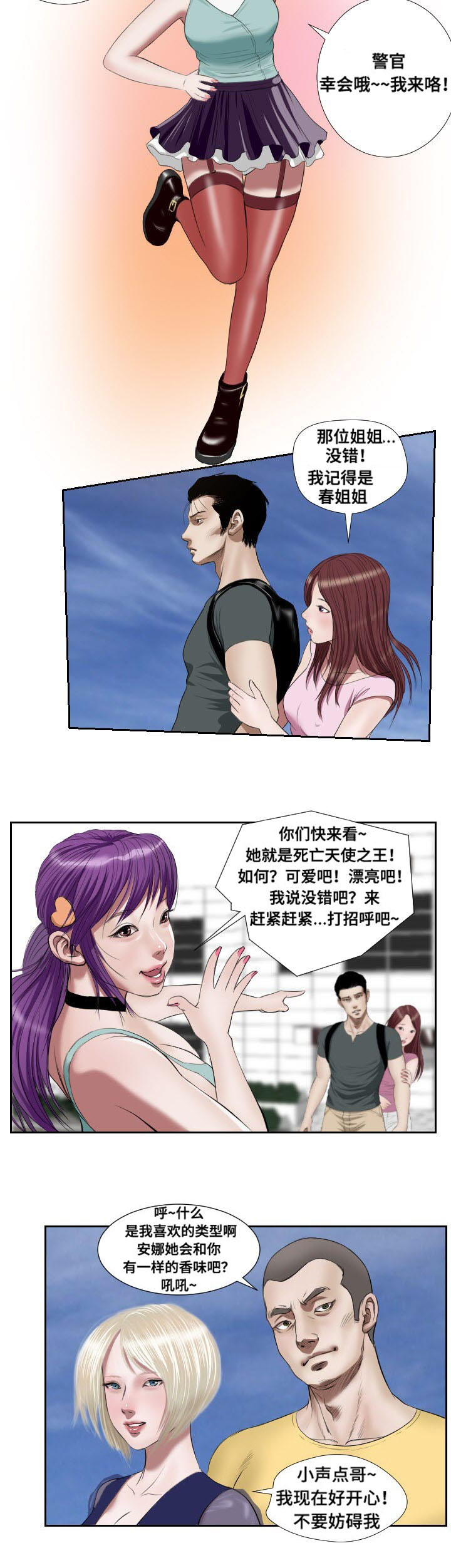 第45章：复苏10