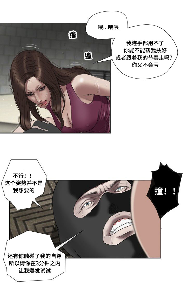 第50章：消息2