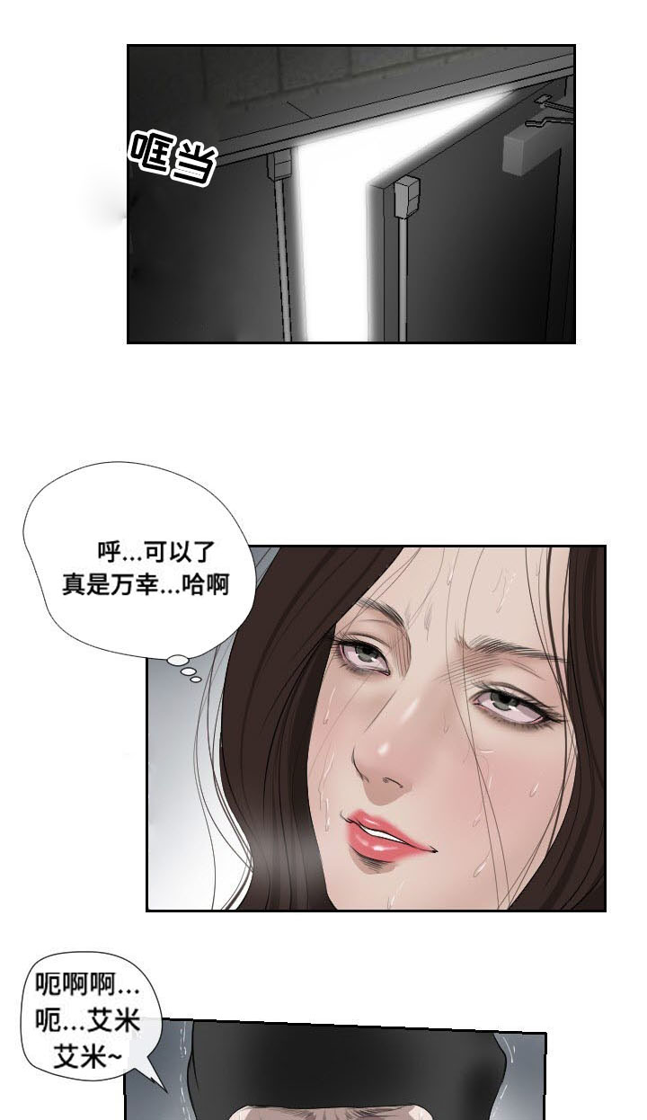 第51章：袭击10