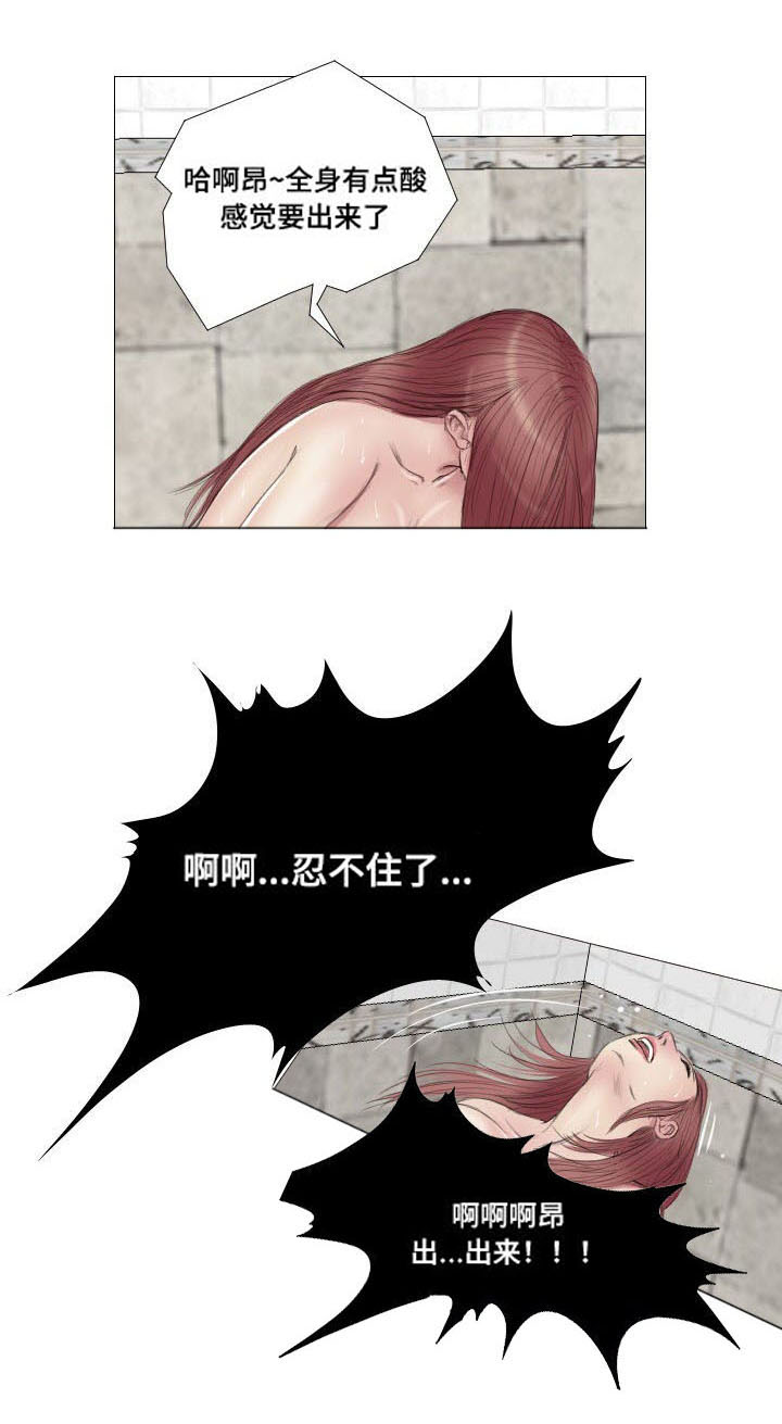 第9章：奖励6