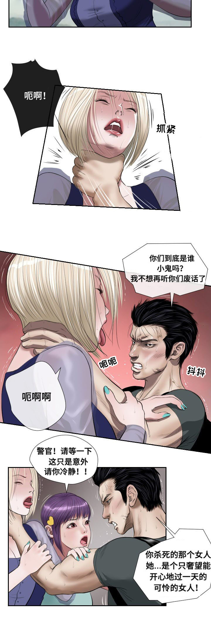 第45章：复苏18