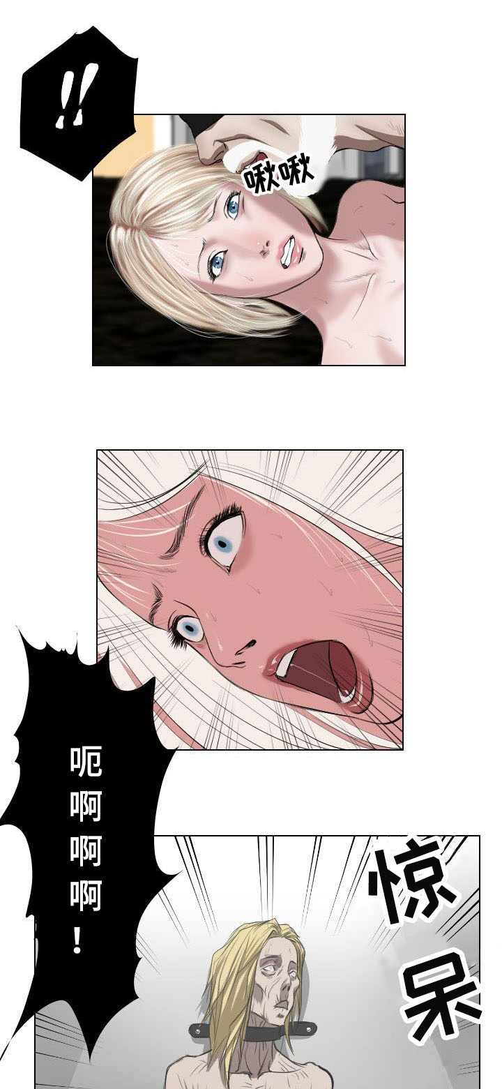 第35章：宣泄0