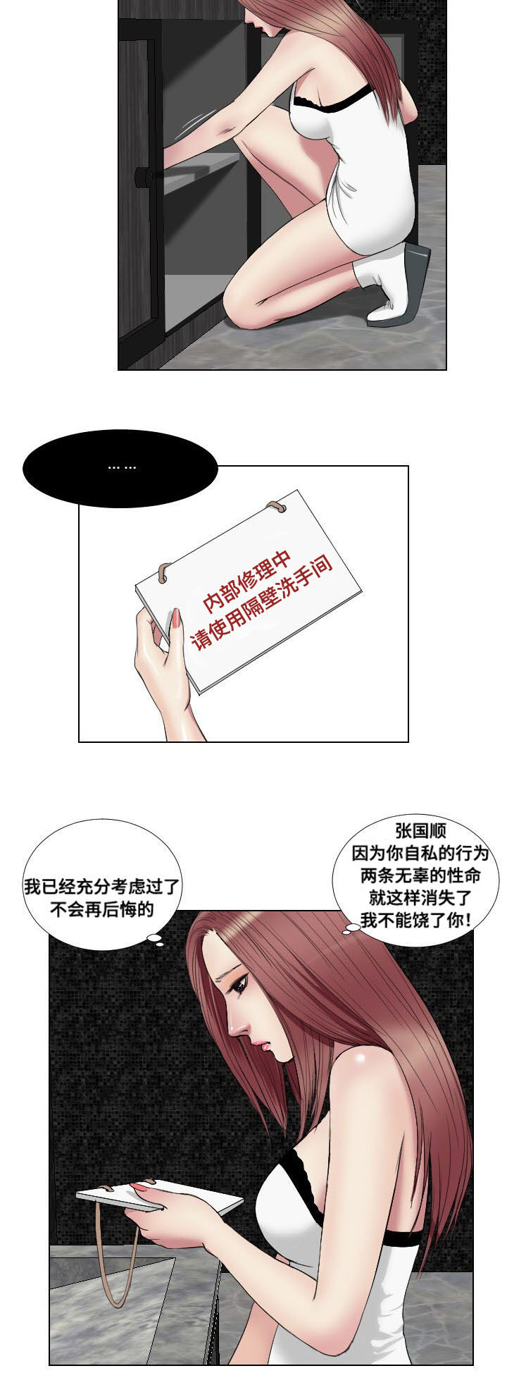 第18章：请教6
