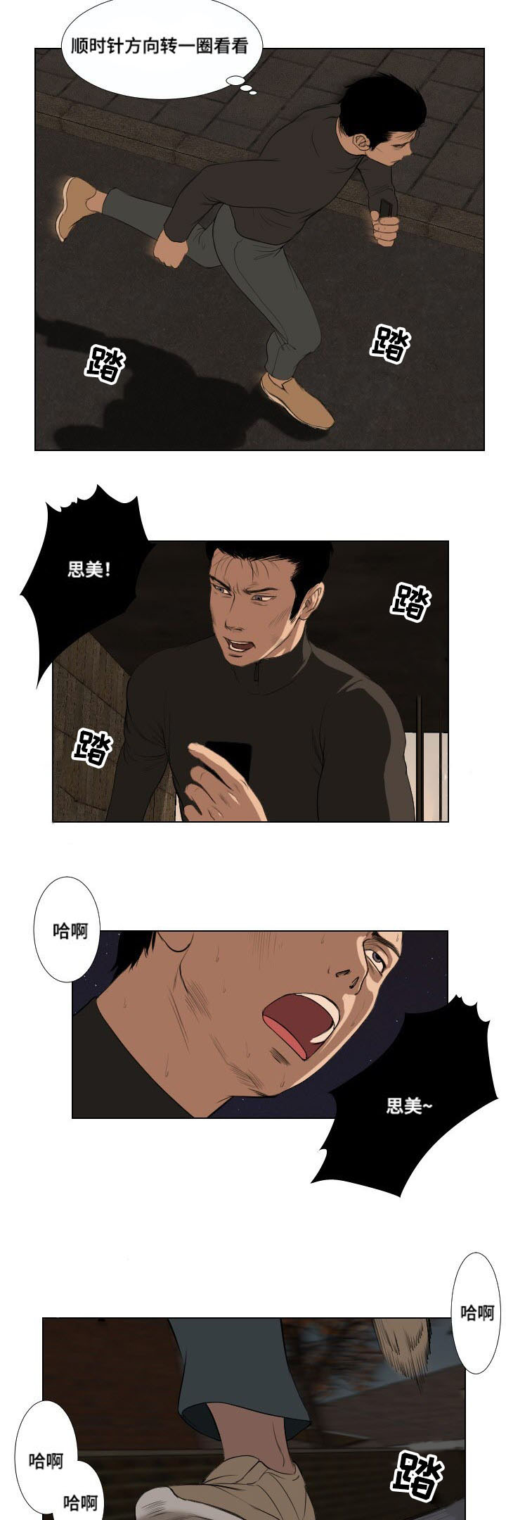第29章：遗言11