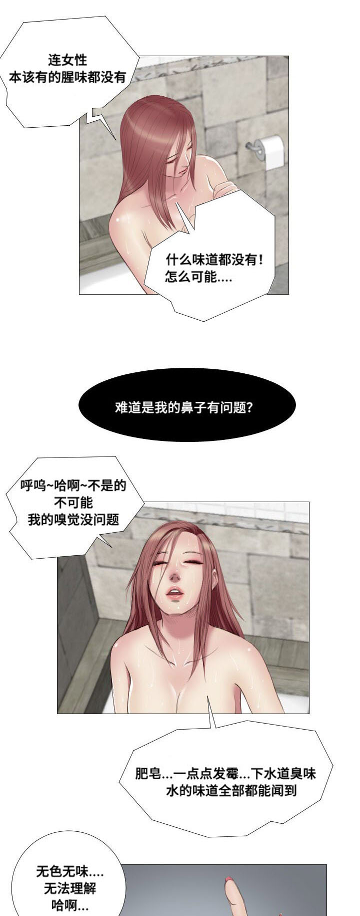 第9章：奖励8