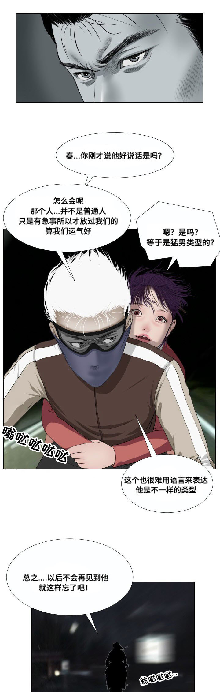 第29章：遗言7