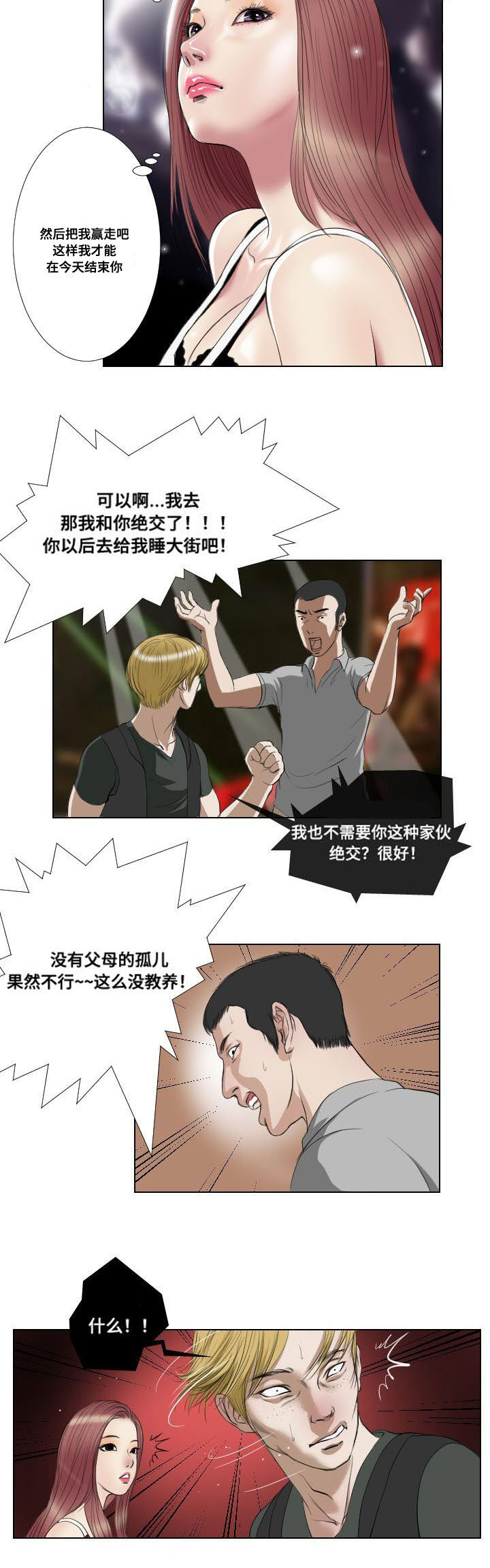 第17章：意外收获7