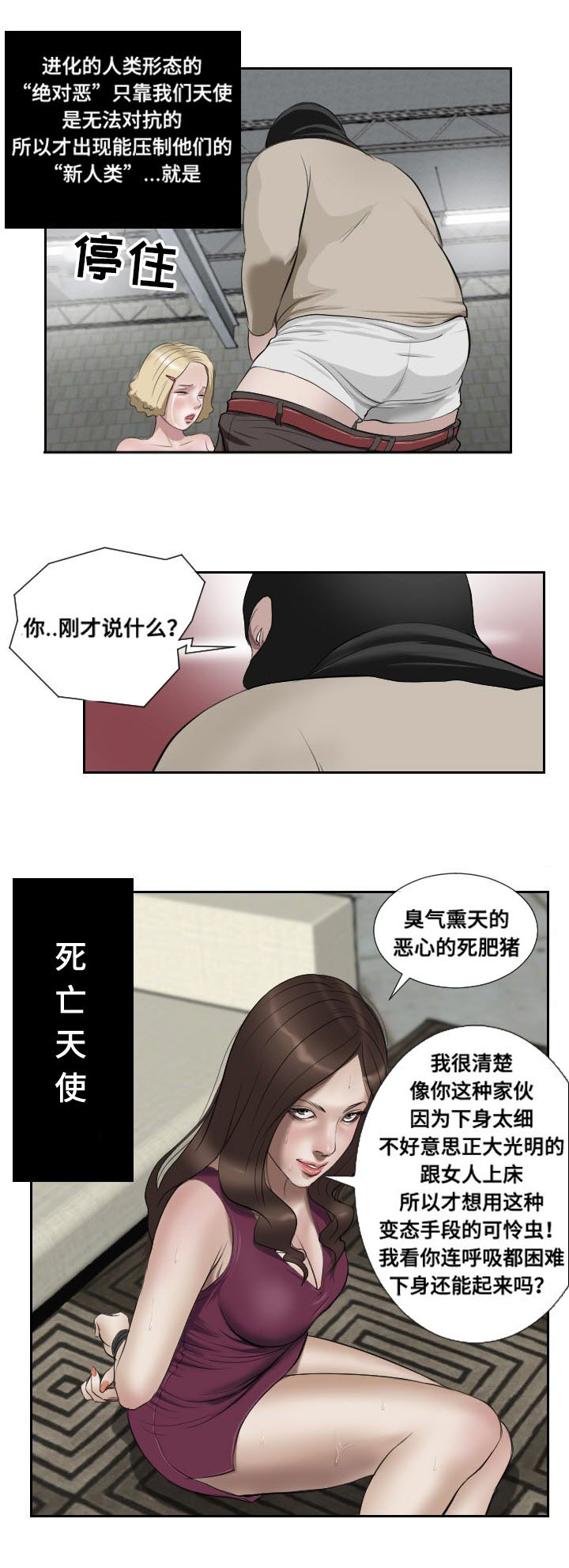 第48章：惊喜12