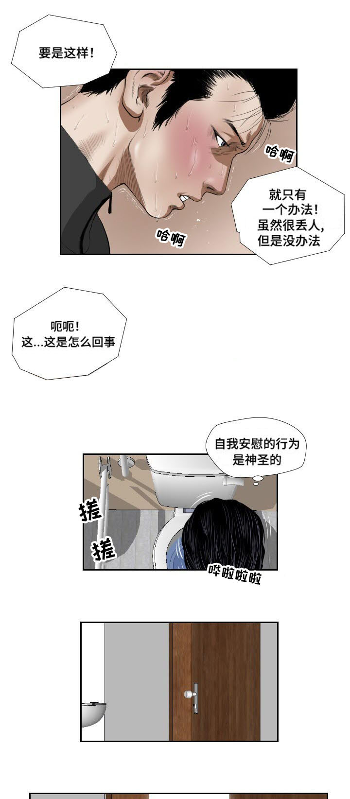 第39章：阻拦10