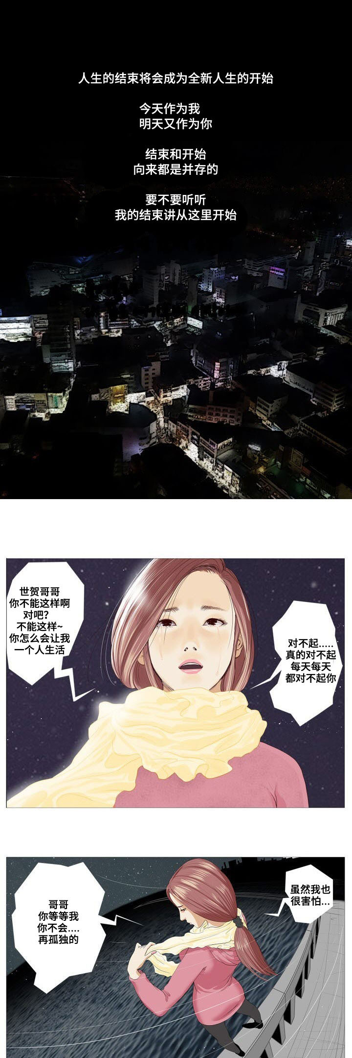 第1章：救赎0