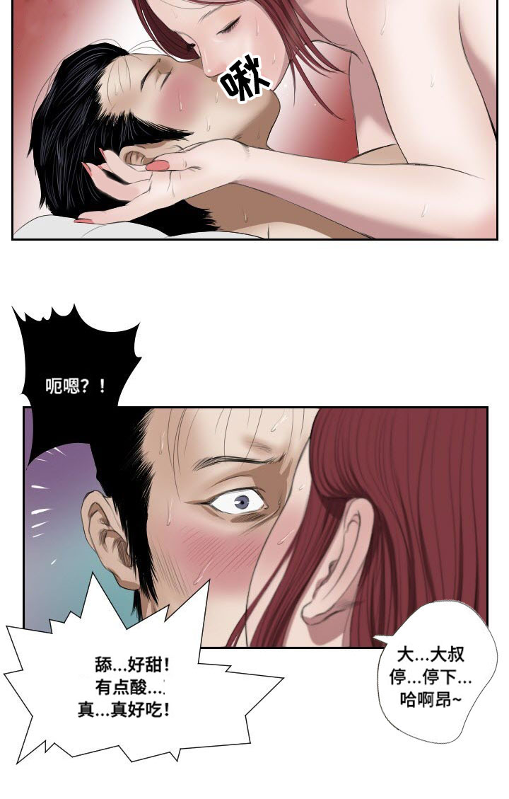 第41章：搜救13