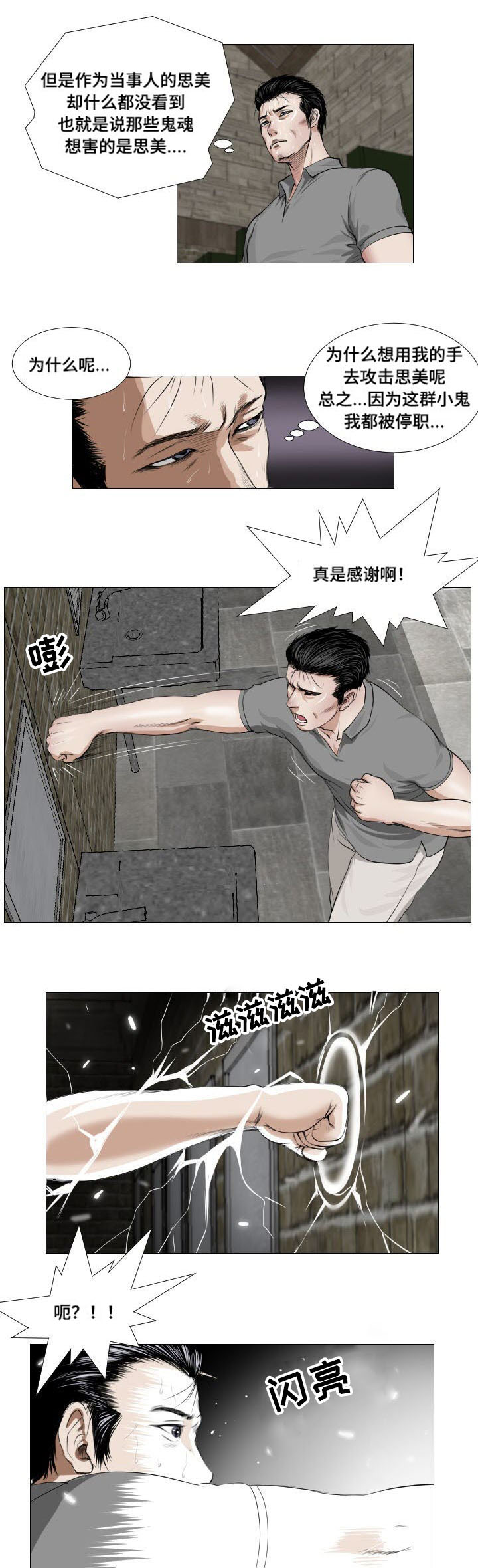 第13章：询问0