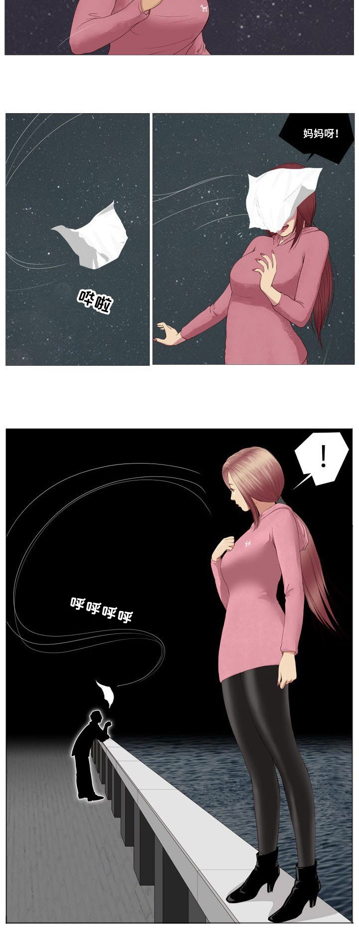 第1章：救赎3