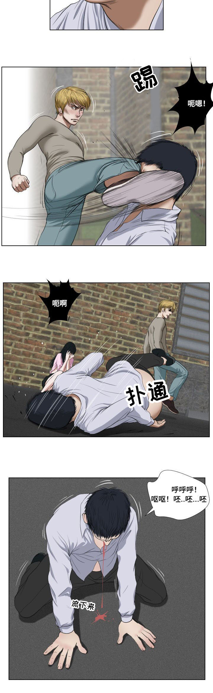 第23章：诱惑15