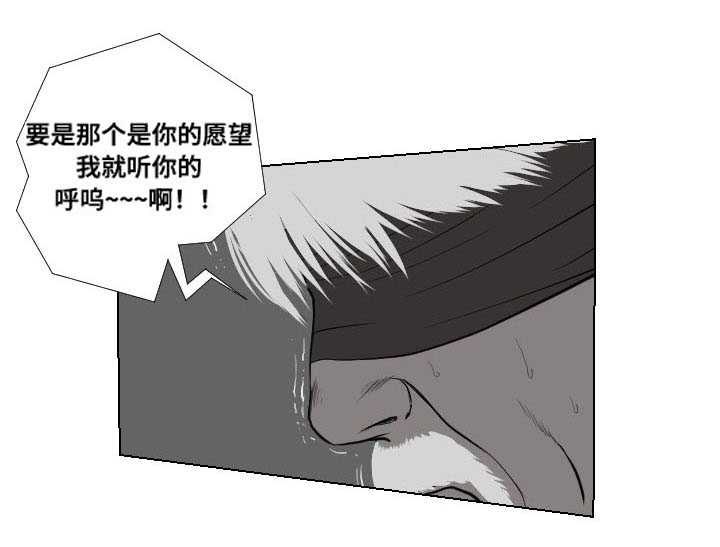 第34章：发作9