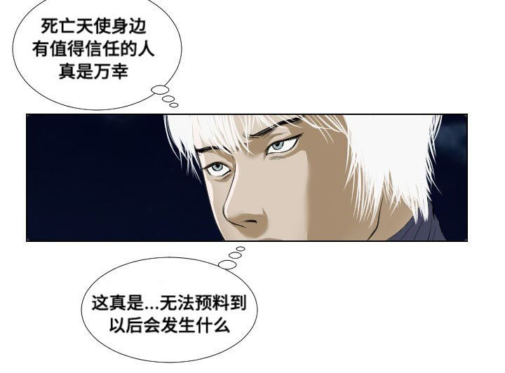 第32章：英雄救美12