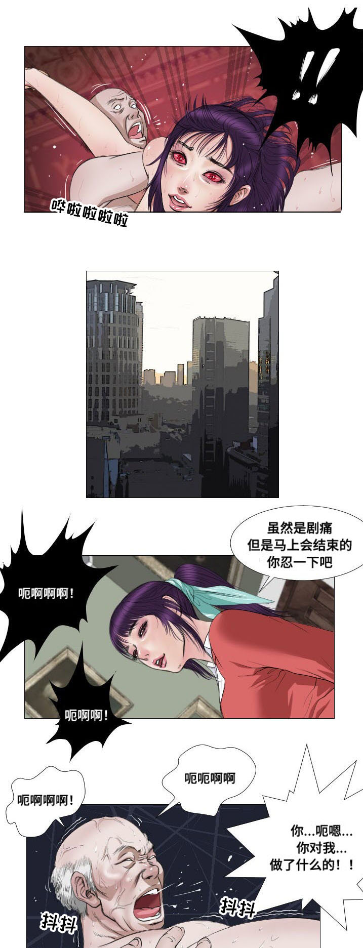第14章：拯救10
